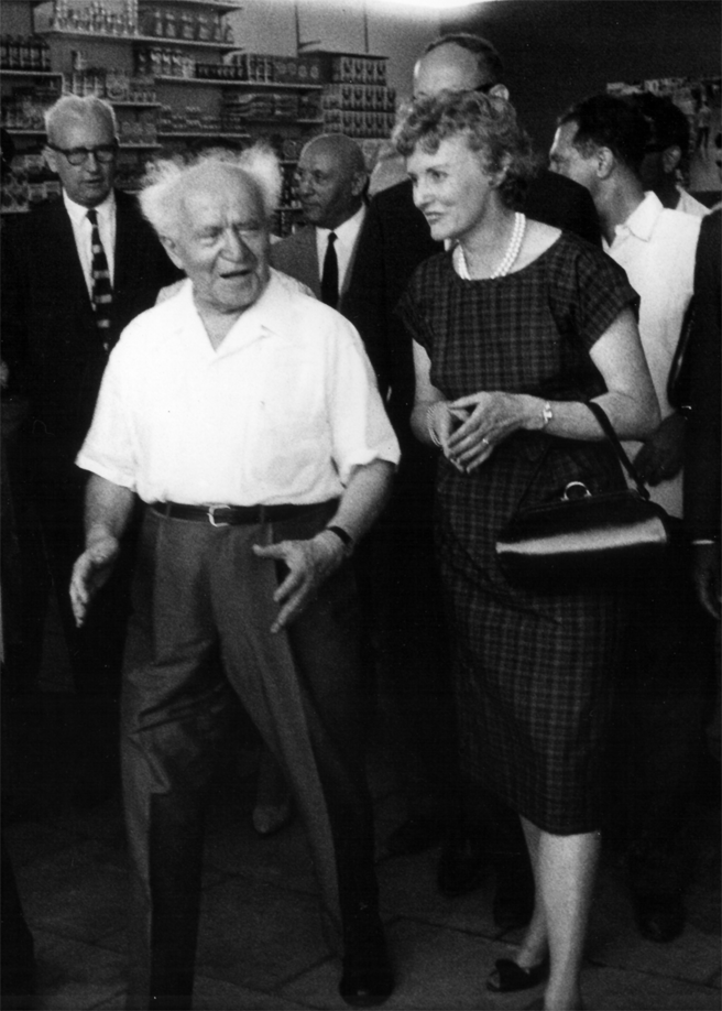 EJM with Ben Gurion